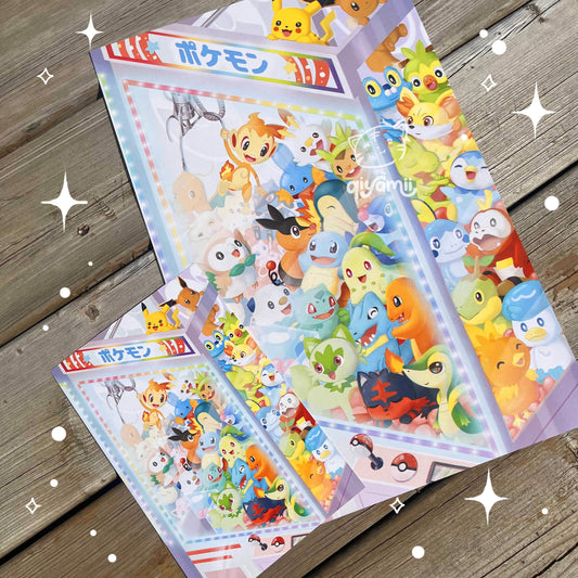 Pocket Monster Print